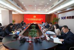 川投能源黨委召開(kāi)2024年度全面從嚴(yán)治黨、黨風(fēng)廉政建設(shè)專(zhuān)題會(huì)
